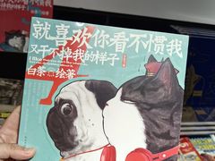 -钟书阁(松江泰晤士小镇店)