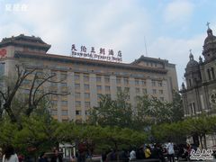 S73R1617-北京王府井天伦王朝酒店