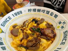 -柠檬树茶餐厅(海雅缤纷城店)