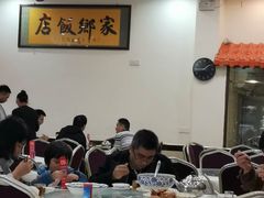 大堂-家乡饭店(里仁洞店)