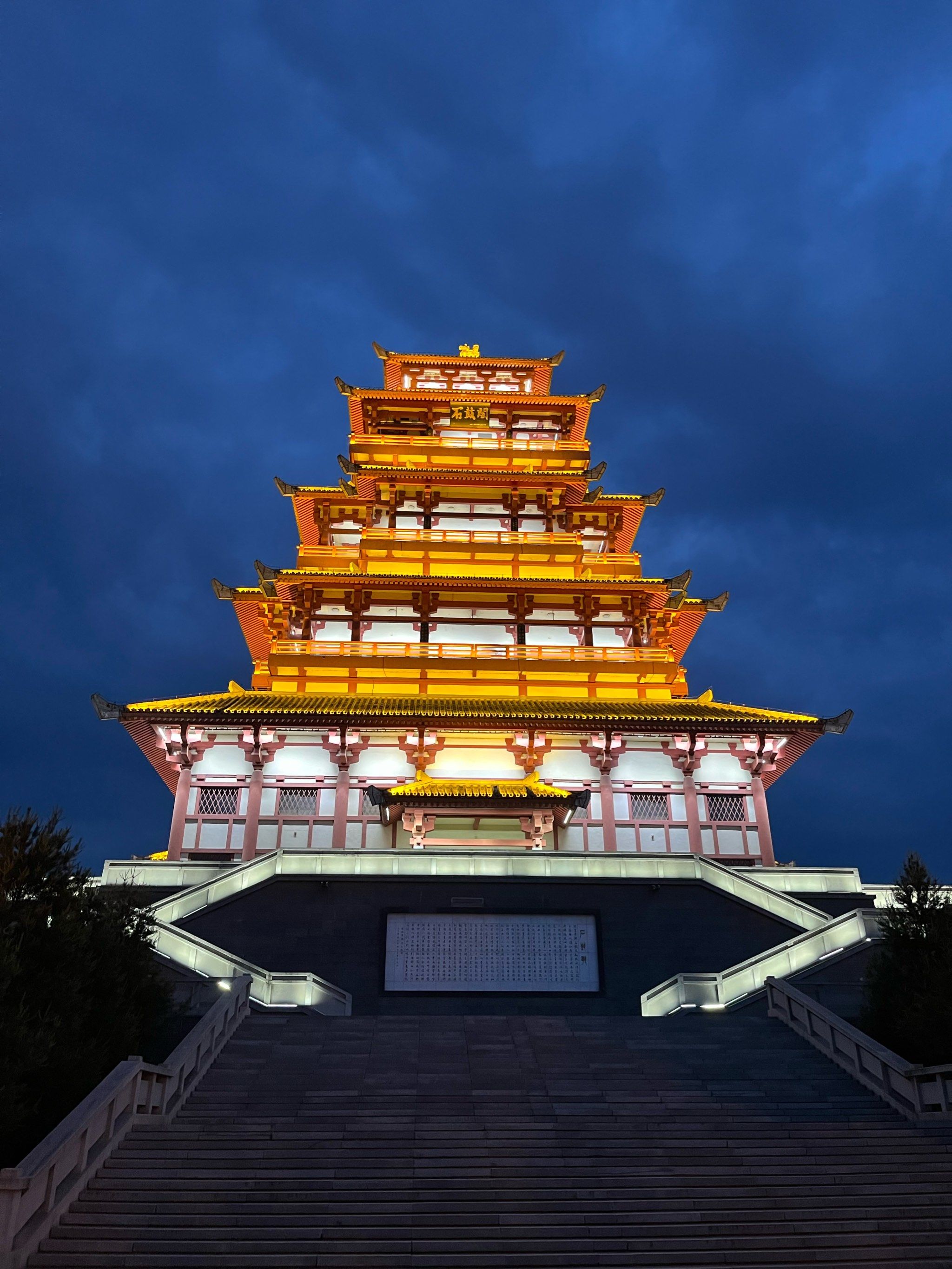 宝鸡青铜器博物院