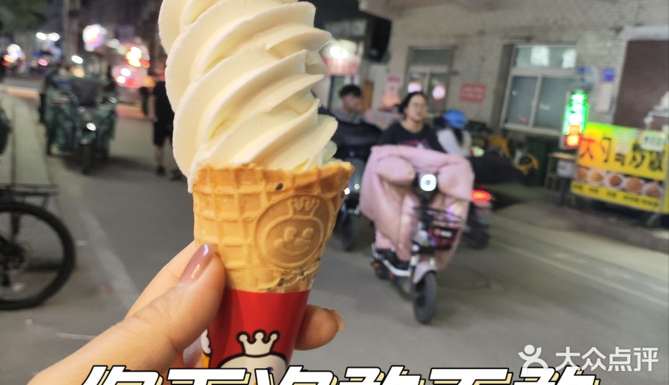 上东廓村开新店了    蜜雪冰城