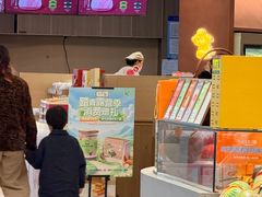 -辛一·铜锣烧(大宁久光店)