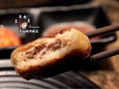 牛肉饼-手选潮汕鲜活牛肉火锅(二七广场店)