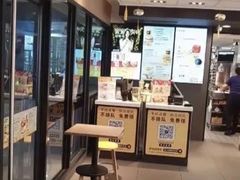 -麦当劳(三亚凤凰机场店)