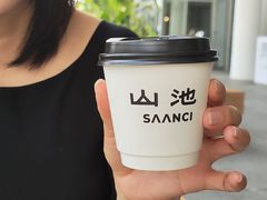-SAANCI山池咖啡(海上世界文化艺术中心店)