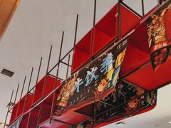 -牛焱·贵州黄牛肉火锅(城西银泰店)