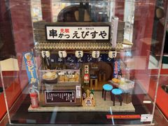-优你客(久光百货店)