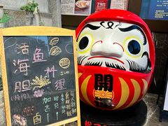 -松子料理(亮马桥店)