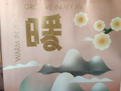 -7分甜(天津南开大悦城店)