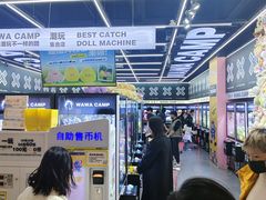 -娃娃集合营(上海闵行天街店)