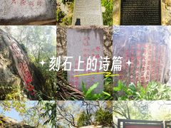-乌山风景区
