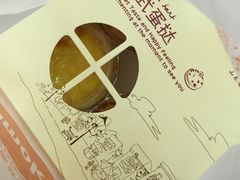 -丹香(潍坊泰华城店)