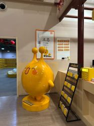 -疯狂的麦咭(长沙店)
