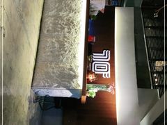 门面-10號公馆专业果木牛排餐厅