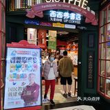 孩子会喜欢的书店