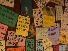 -你又瘦了小酒馆(奥体店)