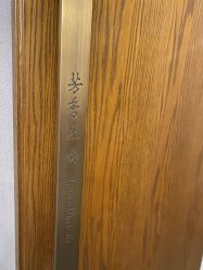 -芳香乐府疗愈空间·SPA·冥想