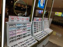 -IMUSΛ目上眼镜(青浦宝龙广场店)