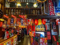 -一本久捷(新福店)