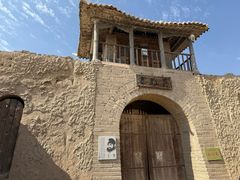 -镇北堡西部影城