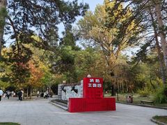 -黑龙江省森林植物园