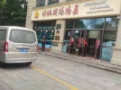 -好灶头妈妈菜·柴火灶台鱼·千岛湖土菜地标美食