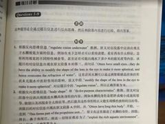-新航道雅思托福·留学·考研培训(人民广场校区)