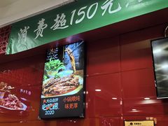 -芦月轩羊蝎子(北蜂窝店)