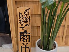 -日出拉面(望京店)