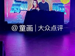 -MAO Livehouse(杭州店)