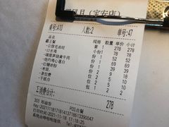 -巴蜀风月·聚会团建·生日宴(宝安店)