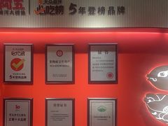 -阿五黄河大鲤鱼(纬三路店)
