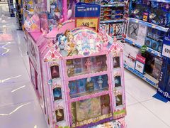 -TOYSRUS玩具反斗城(宁波和义大道店)