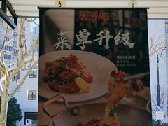 -新旺茶餐厅·早餐·夜宵(仙霞店)