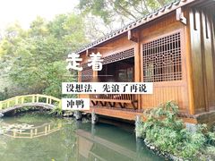 -深圳国际园林花卉博览园