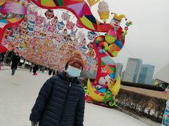 -沈阳奥体冰雪嘉年华