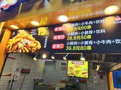 -味子夫鸡柳(解放碑总店)