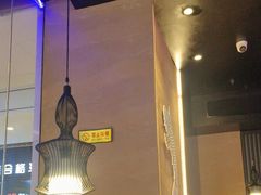 -马邦子·紫苏烤鱼(恒隆广场店)