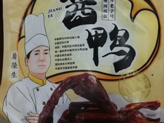 -皇饭儿·王润兴酒楼(河坊街店)
