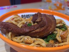 -超享乐剁椒面(合生汇店)