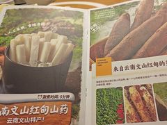 -海底捞火锅(宝龙广场夜宵主题店)