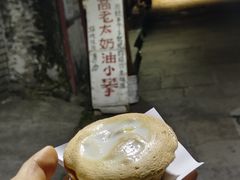 -高老太奶油小攀(新建南路店)