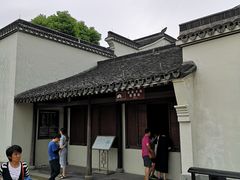 -金庸书院