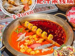 -九鼎轩脆毛肚火锅(南京东路店)