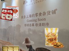 -北京清河万象汇