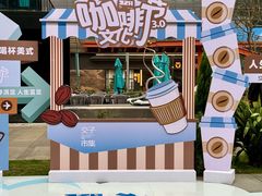 -合景·悠方(成都店)