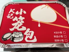 -肯德基(中华路店)