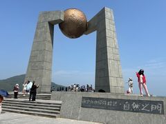 -青澳湾北回归线广场