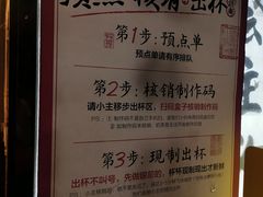 -茶颜悦色(嘉顿一楼吉时赏味游园会店)